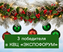 foto 1_01.12.2025.png