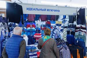 idealnyj1_12.12.2024.jpg